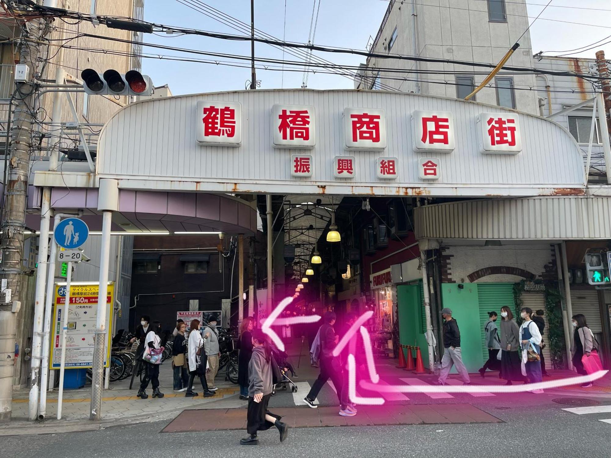 難波心斎橋10Minutes民宿2号室 โอซาก้า ภายนอก รูปภาพ