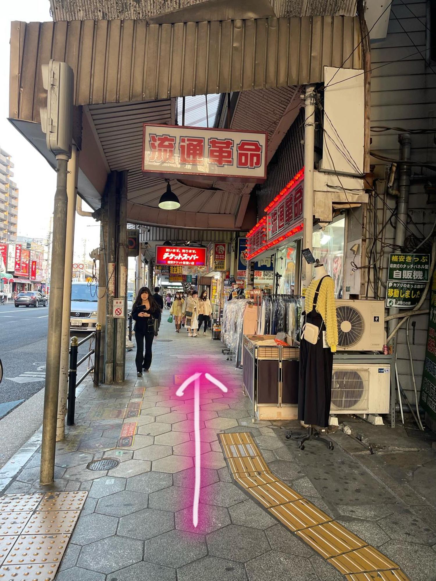 難波心斎橋10Minutes民宿2号室 โอซาก้า ภายนอก รูปภาพ